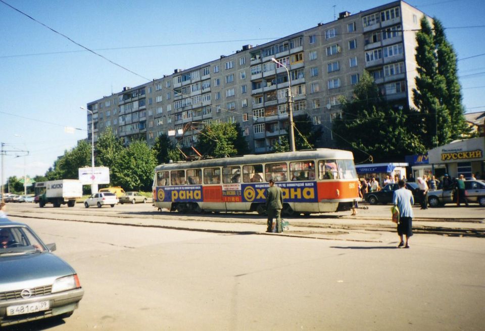 Tram in Kaliningrad | Foto © Vitaly Volkov